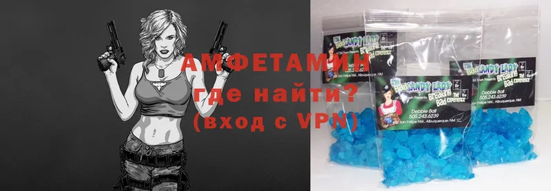 Amphetamine Premium  закладки  Сергач 