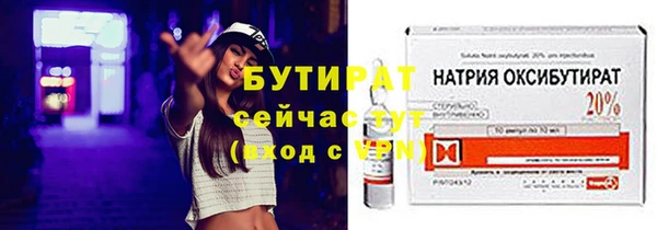 экстази Богданович