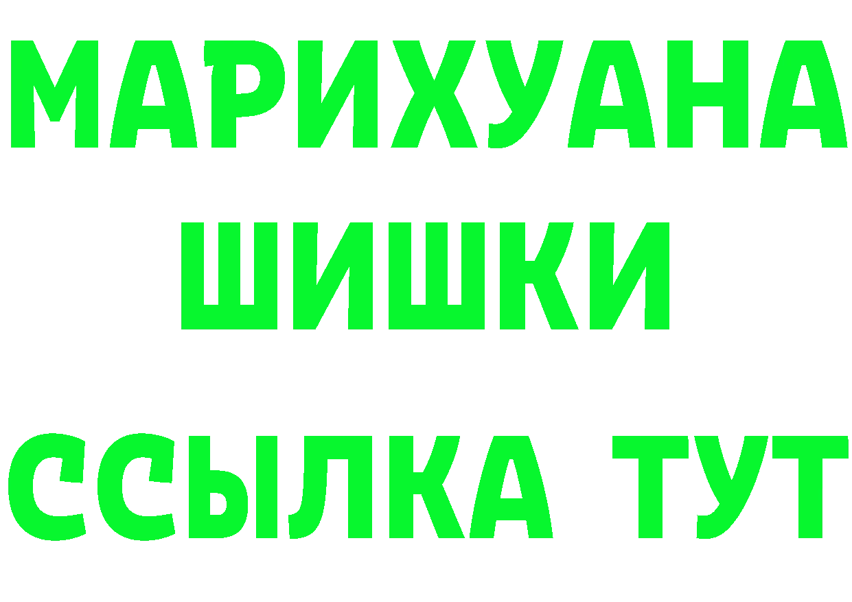 БУТИРАТ GHB маркетплейс маркетплейс omg Сергач